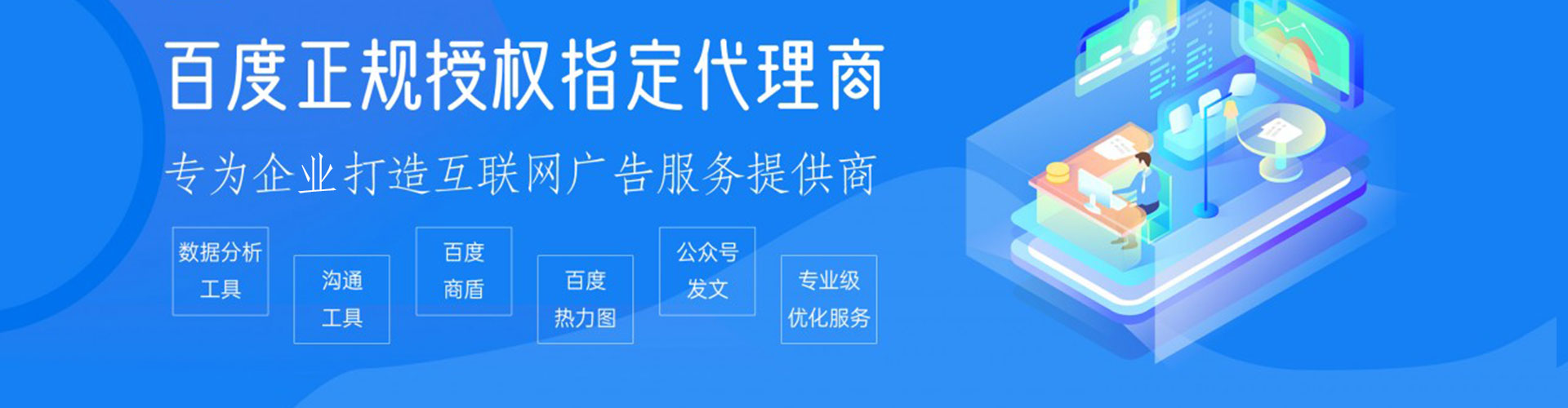 应城sem竞价员