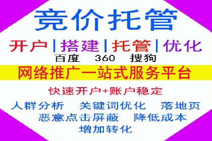 搜索开户返点揭秘：成功案例教你快速赚钱