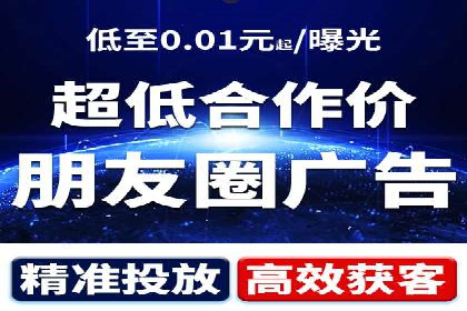 百度推广服务费案例：快速提升品牌知名度